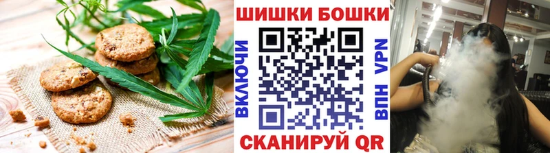 Купить  Черемхово  Canna-Cookies конопля 