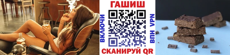 Купить где  Черемхово  ГАШ Cannabis 