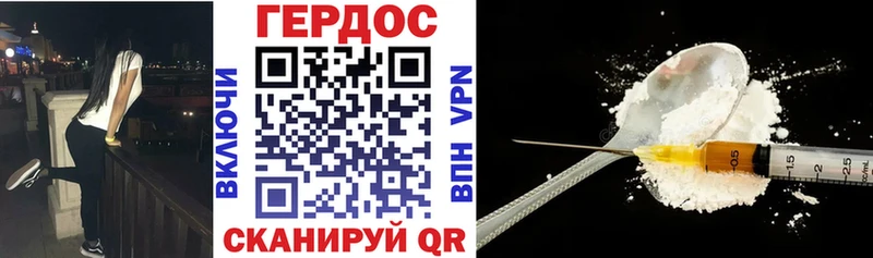 Купить  Черемхово  Героин VHQ 