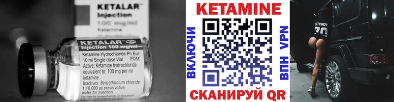 КЕТАМИН ketamine  Купить где  Черемхово 