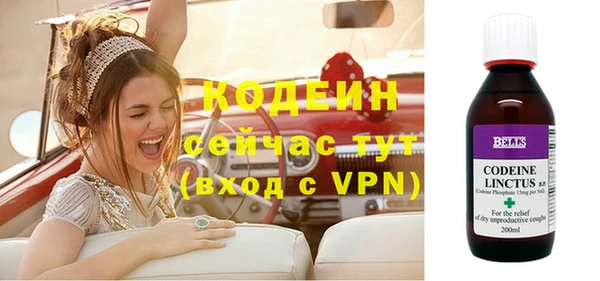 мескалин Бронницы