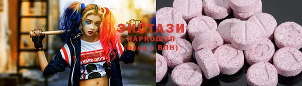 спиды Верхний Тагил
