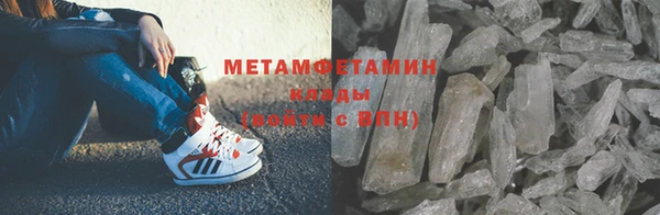 спиды Верхний Тагил