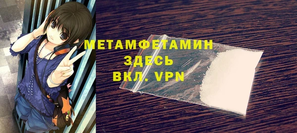 спиды Верхний Тагил