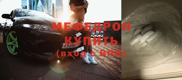 MDMA Верхнеуральск