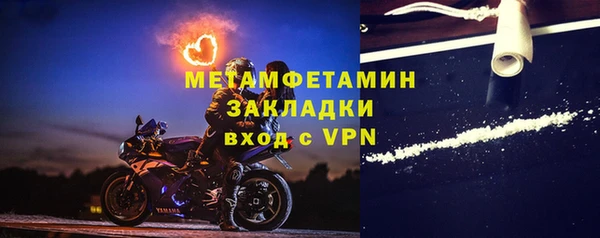мескалин Бронницы