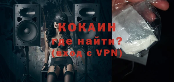 марки nbome Верея