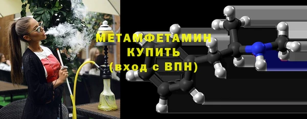 мескалин Бронницы