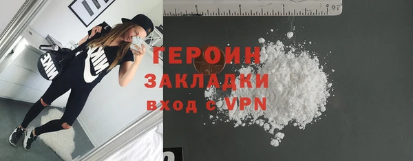 мескалин Бронницы