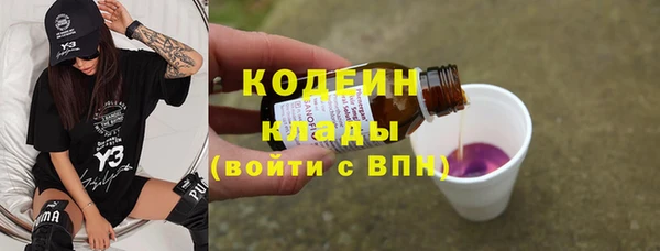 марки nbome Верея