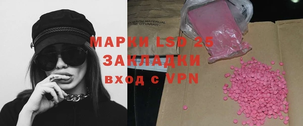 mdma Бугульма