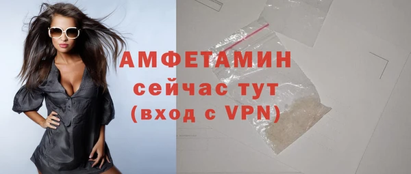 спиды Верхний Тагил