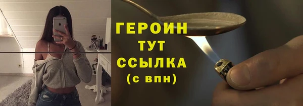 марки nbome Верея