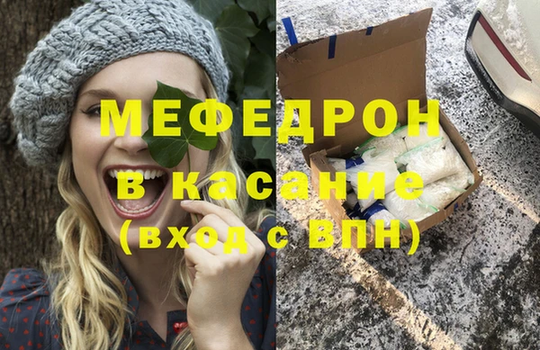MDMA Верхнеуральск