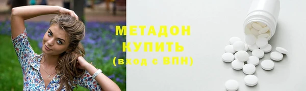 спиды Верхний Тагил