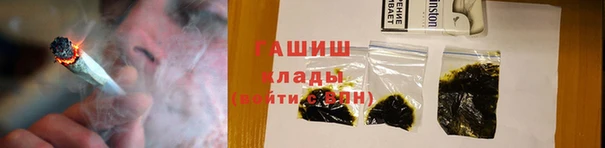 мескалин Бронницы