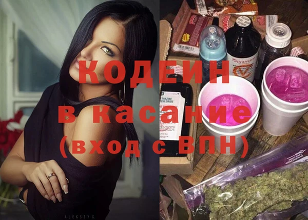 спиды Верхний Тагил