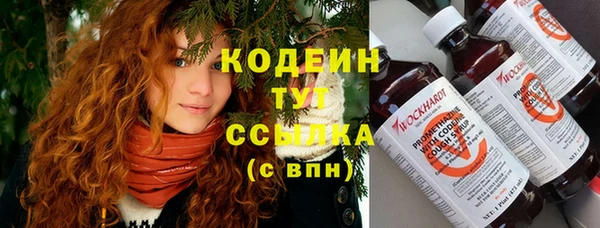 mdma Бородино
