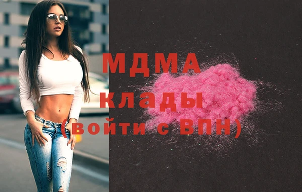mdma Бугульма