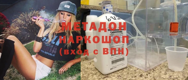 mdma Бородино