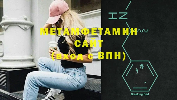 MDMA Верхнеуральск