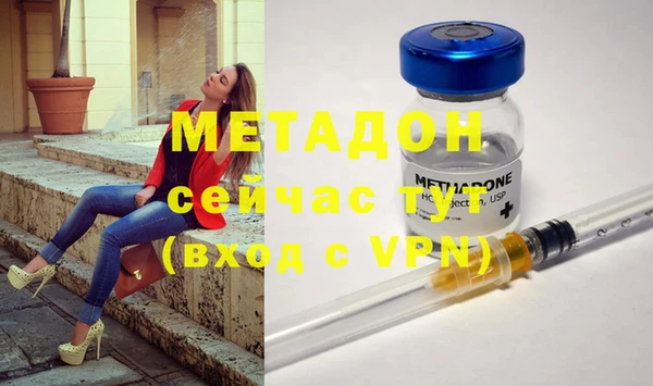 мескалин Бронницы