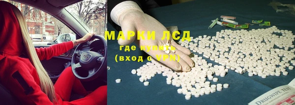 mdma Бугульма