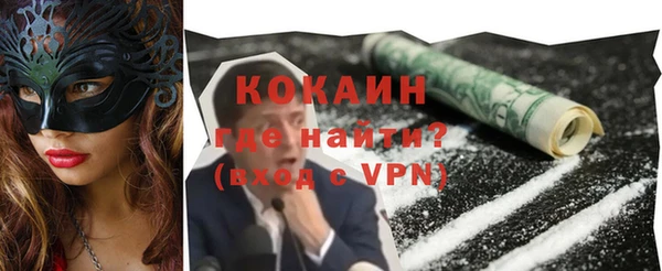марки nbome Верея