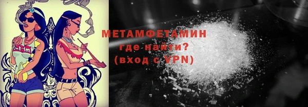 mdma Бородино