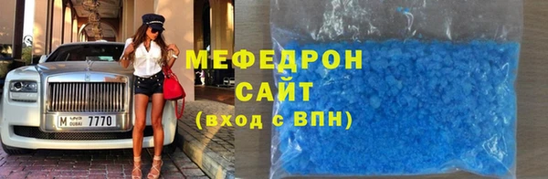 mdma Бородино