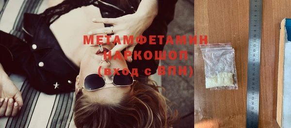 марки nbome Верея