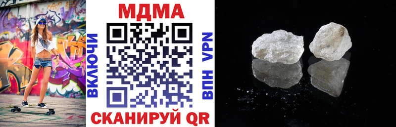 МДМА crystal  Купить закладки  Черемхово 