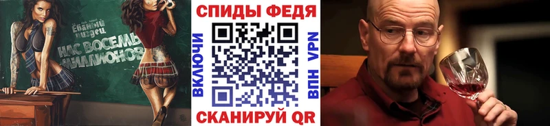 Первитин витя  Купить закладки  Черемхово 