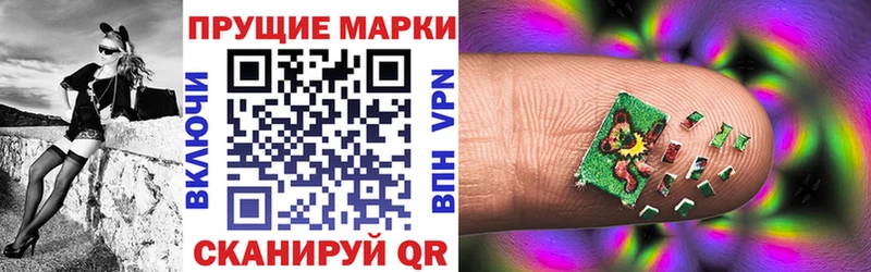 Марки 25I-NBOMe 1,5мг Купить закладки Черемхово